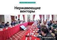 Нержавеющие векторы