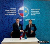 ERG и ЗМК подписали меморандум о поставке думпкаров для Качарского карьера