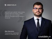 Профессиональный диалог в прямом эфире