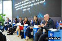 ТМК на ПМЭФ-2026 обозначила условия большего вовлечения вузов в решение задач бизнеса