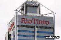 Rio Tinto планирует дезинвестиции на $5-10 млрд.