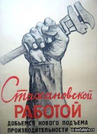 Национальный проект "Производительность труда" был реализован на производстве Мастер металла