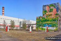 Масштабный мурал украсил фабрику окомкования Михайловского ГОКа