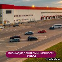 Подмосковье развивает удобную инфраструктуру для бизнеса