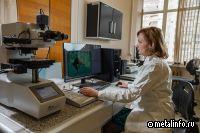 Ученые Росатома создали российскую технологию производства листов из высокочистого ниобия