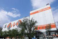 Казхром запустил участок флотации хрома из шламовых отходов