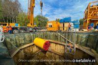 В столице началось строительство газопровода под Москвой-рекой