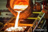 ЦНИИчермет проведет Международный металлургический форум