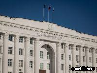 В Ульяновской области стартуют новые инвестпроекты с объёмом вложений более 27 млрд руб.