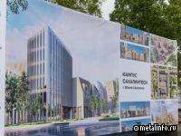 Газпромбанк предоставит 16 млрд руб. для строительства кампуса «СахалинТех»