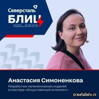 Блиц-интервью с разработчиком математических моделей кластера ИИ Северстали