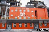 ММК и КОНАР заключили меморандум  о сотрудничестве