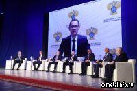 Селигдар выступил спонсором I Дальневосточного форума недропользования