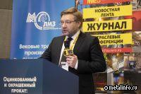 ММК будет усиливать позиции на российском рынке проката с покрытиями