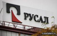 РУСАЛ увеличил объем размещения бондов до 1 млрд юаней