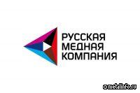 РМК редомицилирует в Россию свою компанию в сфере энергетики