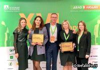 Северсталь стала лауреатом Всероссийского конкурса корпоративных проектов «Дело в людях»