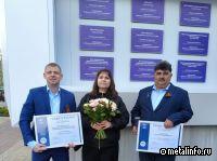 СГОК и портрет стойленца Василия Балбекина занесены на Аллею Трудовой Славы в Белгороде