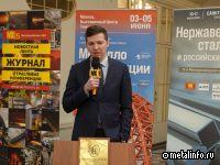 Рынок нержавейки вырастет в 2025 году на 1,7%