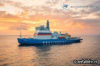 Срок выпуска атомного ледокола «Россия» сдвинули на 2030 год