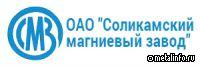 На СМЗ разработана и внедрена новая технология экстракционного разделения ниобия и тантала