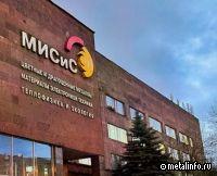 Ученые НИТУ МИСИС предложили новый метод улучшения сверхпластичности сплавов