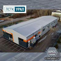 Специалисты «ЛСТК-Урал» смонтировали магазин за 2 недели