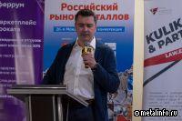 ЮГМК наращивает объемы производства