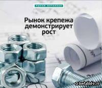 СтальТранс - лидер в поставках метизной продукции