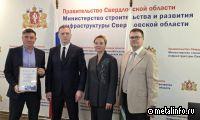 НТЗМК станет кузницей кадров для строительной отрасли Урала