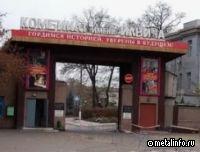 На ММК им. Ильича планируют восстановить три цеха к концу 2028 года