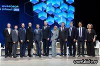 ММК до 2029 г. инвестирует в цифровые проекты 2,6 млрд руб.