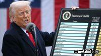 Сталь и алюминий не будут облагаться в США «зеркальными» пошлинами