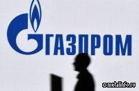 Газпром и Казахстан подписали дорожную карту о сотрудничестве в газовой отрасли