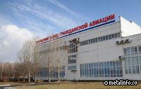 РТ-Техприемка подтвердила соответствие СМК УЗГА