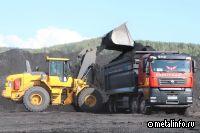 Распадская угольная компания обновляет парк автосамосвалов