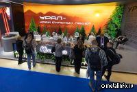 Урал опорный край державы