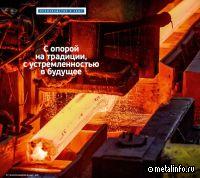 С опорой на традиции, с устремленностью в будущее