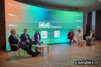 Меткомпании приняли участие в ежегодном региональном форуме ESG Альянса