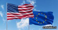 Торговое соглашение между США и ЕС оставило за рамками стальную продукцию