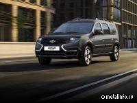 АВТОВАЗ возобновил производство семиместных универсалов Lаrgus