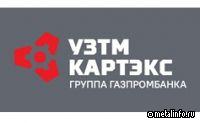 В литейном производстве УЗТМ-КАРТЭКС новая система охлаждения закалочной среды