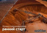 Полюс Алдан открыл сезон кучного выщелачивания на месяц раньше