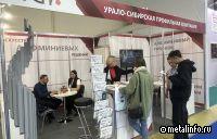 УСПК на Металл-Экспо'2024: искусство алюминиевых решений