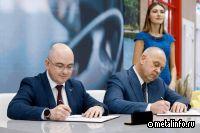 «ТрансКонтейнер» укрепляет сотрудничество с Ростовской областью для развития контейнерного терминала Ростов-Товарный