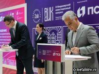 Иранская компания инвестирует 22,8 млрд руб. в производство бытовой техники во Владимирской области