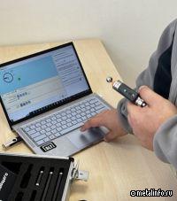 Современные литейные технологии поставили комплекс измерительного оборудования