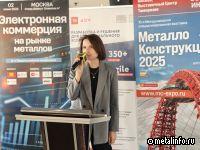 Эволюция инструментов электронной коммерции на рынке металлов