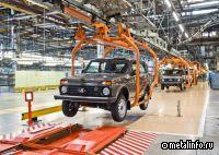 СМИ: "АВТОВАЗ" планирует зарегистрировать товарный знак "Niva"