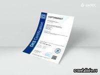 На «Верхневолжском СМЦ» завершился ресертификационный аудит